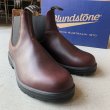 画像3: Blundstone サイドゴアブーツ/1440REDWOOD (3)