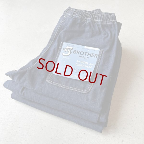 画像1: Five Brothe Easy Pant / D Blue Denim (1)