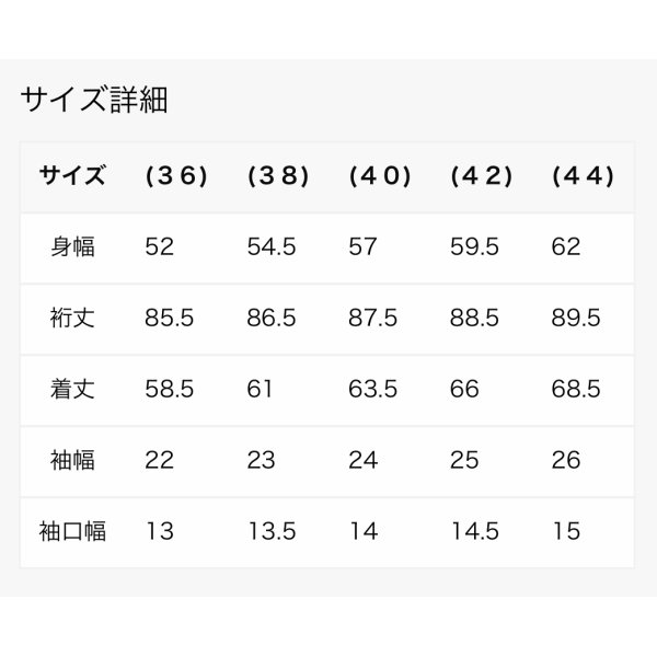 画像4: FULLCOUNT  2036-2 Denim Emgineer Jacket / Indigo (4)